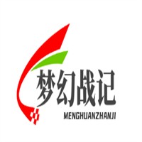 夢幻戰記加盟