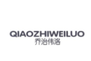 喬治偉洛童裝加盟