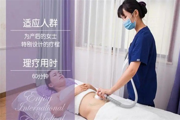 艾瑪國際產后修復加盟