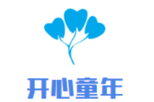 開心童年童裝加盟