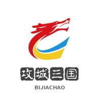 攻城三國加盟