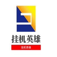 掛機(jī)英雄加盟