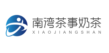南灣茶事奶茶加盟