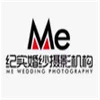 ME紀實婚紗攝影加盟