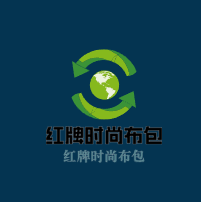 紅牌時(shí)尚布包加盟