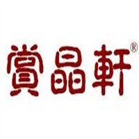 賞晶軒加盟
