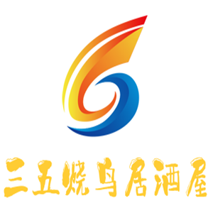 三五燒鳥居酒屋加盟