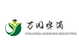萬園啤酒加盟