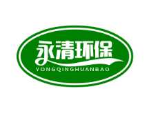 永清環保加盟