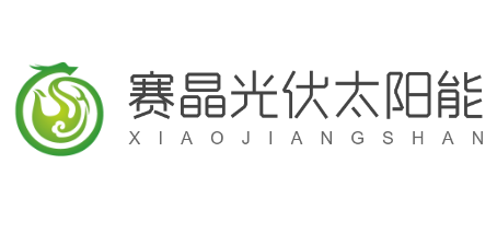 賽晶光伏太陽能加盟