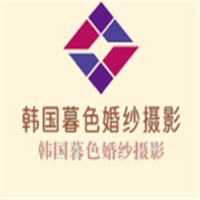 韓國暮色婚紗攝影加盟