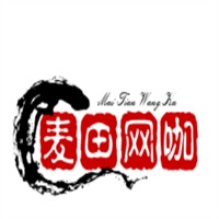麥田網咖加盟