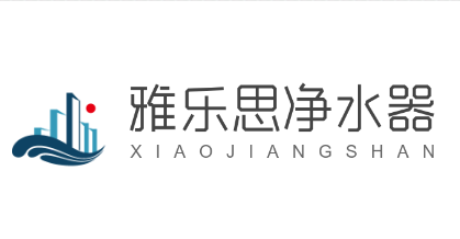 雅樂思凈水器加盟