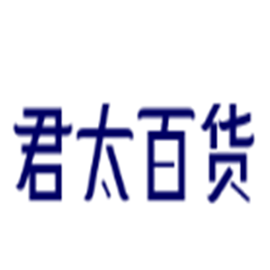 君太百貨加盟