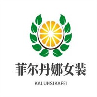 菲爾丹娜女裝加盟