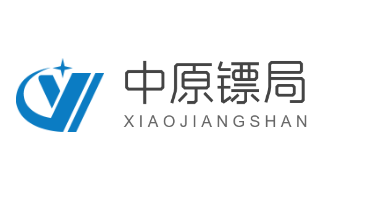 中原鏢局加盟