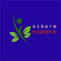 快樂家族牛排加盟