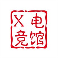 X電競館加盟