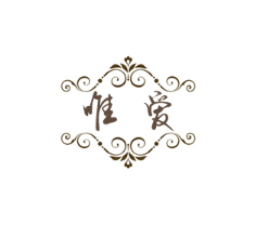 唯愛婚紗攝影加盟
