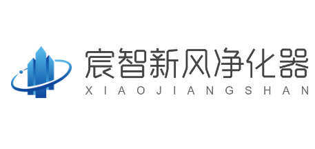 宸智新風凈化器加盟