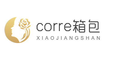 corre箱包加盟