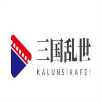 三國亂世加盟