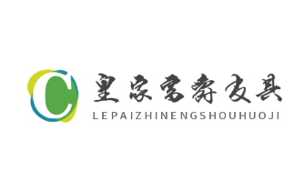 皇家富爵皮具加盟