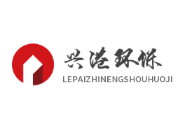 興港環保加盟