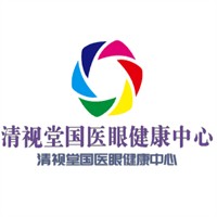 清視堂國醫眼健康中心加盟