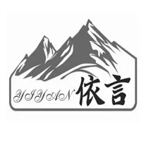 依言女裝加盟