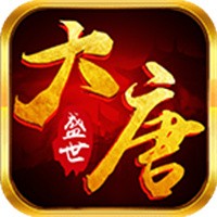大唐盛世游戲加盟