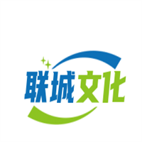 聯城文化加盟