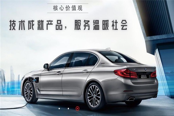 云鳥(niǎo)能源加盟