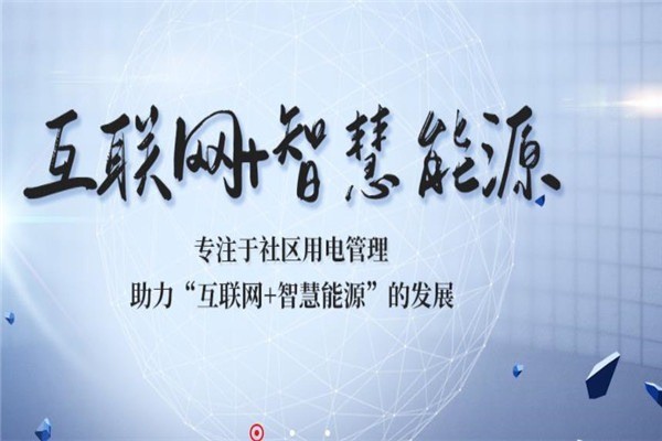 云鳥(niǎo)能源加盟