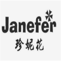 Jennifer珍妮花婚紗攝影加盟