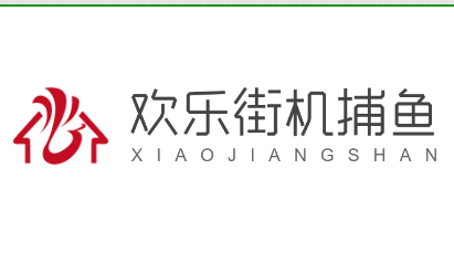 歡樂街機捕魚加盟