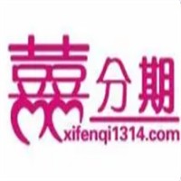囍分期加盟