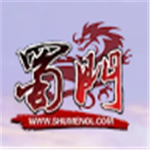 蜀門手游加盟