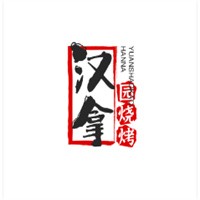 漢拿園燒烤加盟