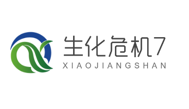 生化危機7加盟