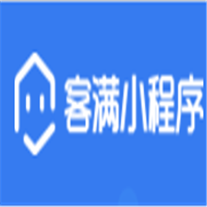 客滿小程序加盟