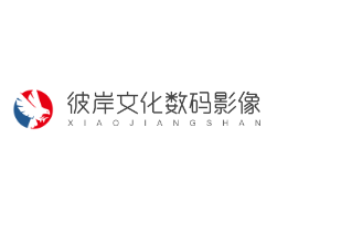 彼岸文化數碼影像加盟