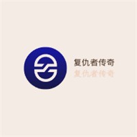 復仇者傳奇加盟