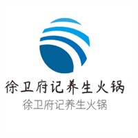 徐衛府記養生火鍋加盟