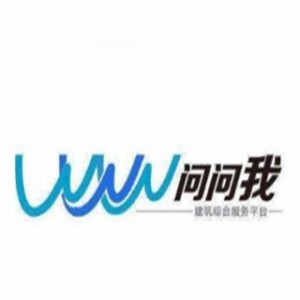 問問我建筑綜合服務平臺加盟