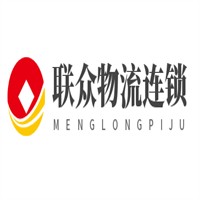 聯(lián)眾物流連鎖加盟