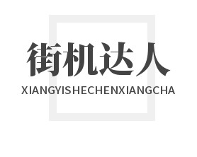 街機達人捕魚聯網版加盟