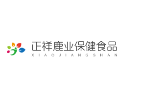 正祥鹿業保健食品加盟