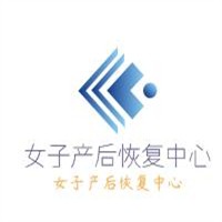 女子產后恢復中心加盟