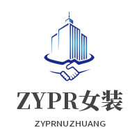ZYPR女裝加盟